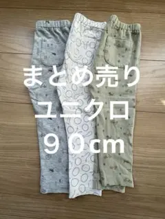 Item thumbnail for item 83aa67d3-ecce-45c8-bee1-72c8bef0288c