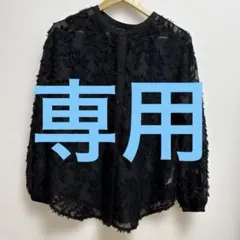 ルコリ　ブラウスのサムネイル