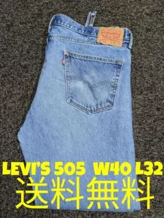超極太 LEVI’S 505 ストレートデニムパンツ ダメージ W40 L32