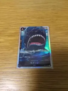 ワンピースカードゲーム　ラブーン　SR　EB01-048