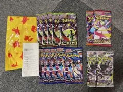 ポケモンカードゲーム 未開封パック18パックまとめ売り - メルカリ