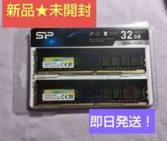 メモリ ddr4