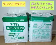 クレシア アクティ 尿とりパッド 450 30枚入り×2セット 日本製紙のサムネイル