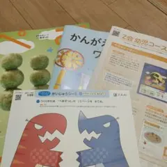 2026年最新】ぺあぜっと 年中の人気アイテム - メルカリ