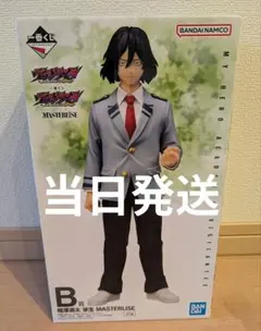 1番くじヴィジランテ 相澤消太 フィギュア 下位賞おまけ付き