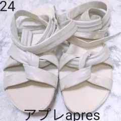 アプレ　サンダル　新品未使用のサムネイル