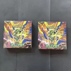 ストームエメラルダ BOX シュリンク無し ペリペリ付き 2BOX