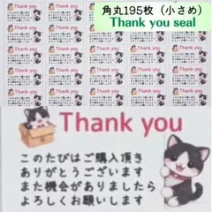 深海　　売り切りたい☆感謝様 リクエスト 2点 まとめ商品