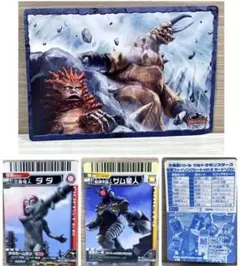 2026年最新】大怪獣バトルまとめ売りの人気アイテム - メルカリ