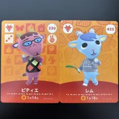 あつまれどうぶつの森 あつ森 amiiboカード ブーケ ラムネ - メルカリ