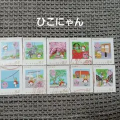 ひこにゃん使用済み切手　10枚セット