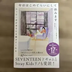 今日はこのぐらいにして休みます