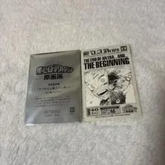 僕のヒーローアカデミア ヒロアカ展 入場特典 緑谷 爆豪