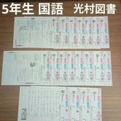 2026年最新】カラーテスト 5年 新学社の人気アイテム - メルカリ