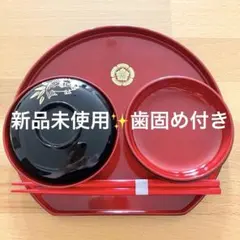 お食い初め 食器セット 未使用 歯固め石付 箱あり百日祝い すぐ使える 記念日のサムネイル