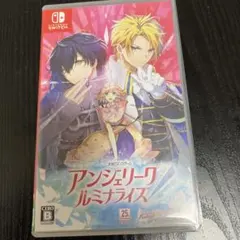 アンジェリーク ルミナライズ（特典付）