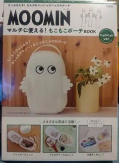 MOOMIN もこもこポーチ ニョロニョロのサムネイル