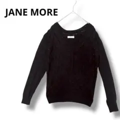 JANE MORE ブラック Vネック セーター 透け感有り ジェーンモア 黒色
