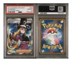 2026年最新】セイボリーsrの人気アイテム - メルカリ