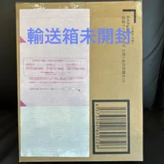 S.H.Figuarts（真骨彫製法） 仮面ライダークウガ 九郎ヶ岳の死闘セット