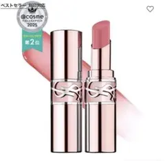 イヴサンローランラブシャインキャンディグロウバーム44b YSL