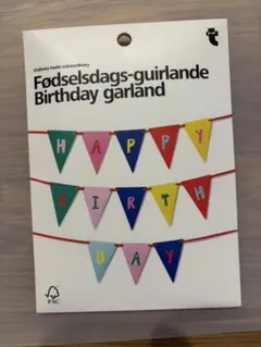 フライングタイガー　happybirthday ハッピーバースデー　ガーランド