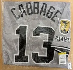 【新品未使用】キャベッジ　ユニフォーム