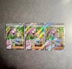 バーベナとヘレナ SR 221/193