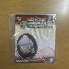 五条悟 ～ラストワンver.～ 「一番くじ 劇場版 呪術廻戦 0 ～顕現～」…