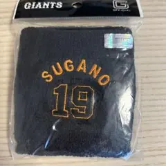 ジャイアンツ　菅野智之　リストバンド