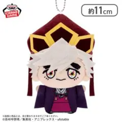 鬼滅の刃 ちびぐるみvol.6 童磨 幼少期