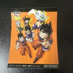 ジャンプフェスタ 配布 ドラゴンボール ステッカー.
