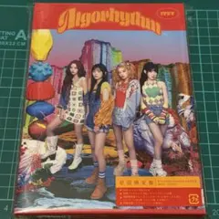 ITZY Algorhythm 初回限定盤