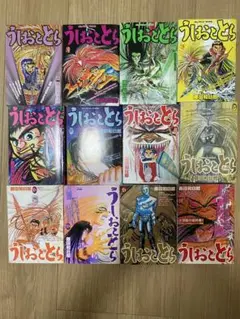 からくりサーカス＋うしおととら 全巻セット コンビニコミック 藤田和日郎 「うしおととら」&「からくりサーカス」全巻セット