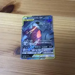 ポケモンカード メガヤミラミ＆バンギラスGX 054/094 RR