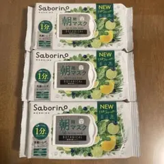 サボリーノ 朝用 目ざまシート シトラスリーフの香り 3個セット 匿名配送
