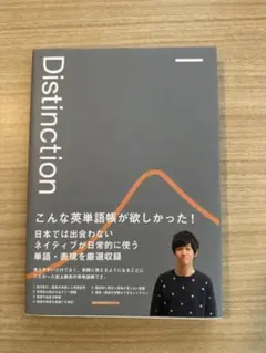 あかべこ様 リクエスト 2点 まとめ商品