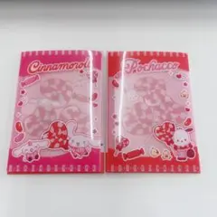 シークレットダブルポケットカードファイル　シナモン　ポチャッコ