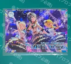 アイドルマスターツアーズ　SSR　月村手毬