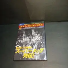 2025年最新】燃えろ新日本プロレス 10の人気アイテム - メルカリ