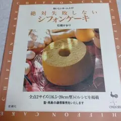ぶちまま様 リクエスト 2点 まとめ商品