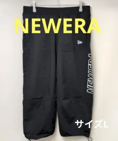♥️美品♥️ NEWERA クロスウェア クロップドパンツ　サイズL