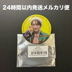 2026年最新】浜川路己の人気アイテム - メルカリ