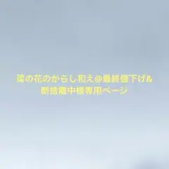 東京リベンジャーズ ぽてコロマスコット3