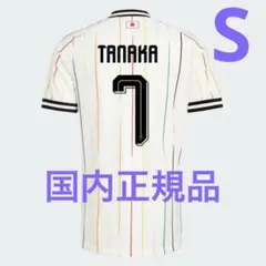 adidas長袖サッカー日本代表2026アウェイレプリカユニフォーム田中碧