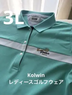 Kolwin レディース ゴルフポロシャツ ミントグリーン　3Lのサムネイル