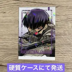 保科宗四郎 まとめ売り 怪獣8号 保科 宗四郎 グッズ まとめ売り セット - メルカリ