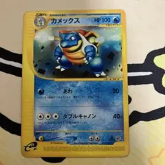 ポケモンカード カメックス e 020/029 - メルカリ
