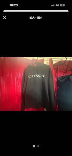 coach デニム パーカー 今日だけ15555円 - メルカリ