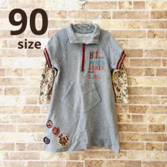 HYPER REMIX グレー ワンピース 90cm【古着】